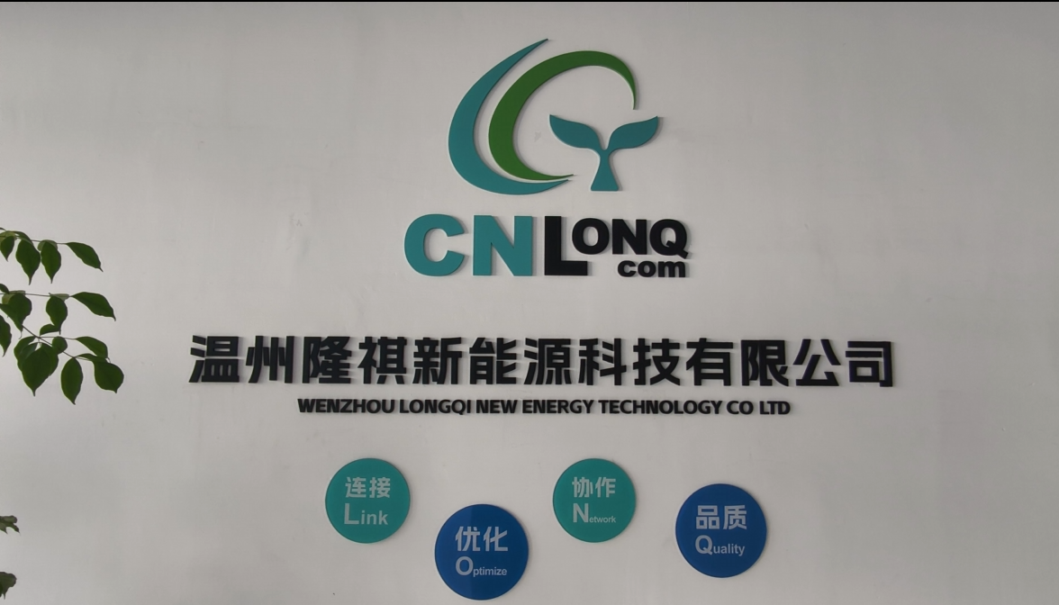 Exploring Wenzhou Longqi New Energy Technology Co., Ltd.: Δύο δεκαετίες αριστείας στις λύσεις ηλιακής ενέργειας